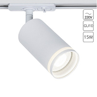 Трековый светильник однофазный Arte Lamp Imai 15 Вт GU10 1 кв.м белый (A2364PL-1WH)