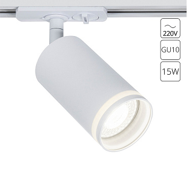 Трековый светильник однофазный Arte Lamp Imai 15 Вт GU10 1 кв.м белый (A2364PL-1WH)