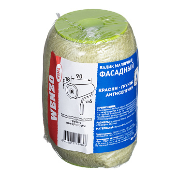 Валик полиакрил 90 мм d45 мм ворс 18 мм для водной основы без ручки Wenzo Roma