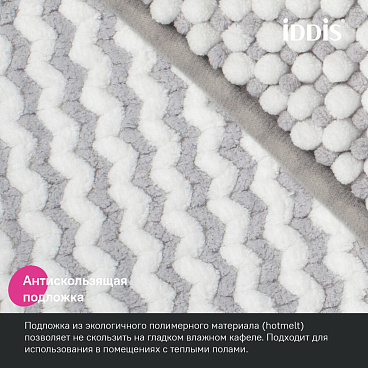 Коврик для ванной серый 80х50 см Iddis Base (BC01P58i12)