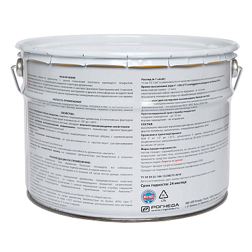 Антисептик Акватекс Сканди кроющий декоративный для дерева карамель 9 л