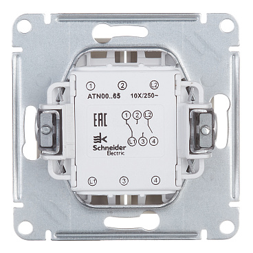 Переключатель Systeme Electric AtlasDesign двухклавишный встраиваемый бежевый (ATN000265)