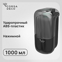 Диспенсер для мыла Corsa Deco CX 1000 мл пластик черный (DLSCX1000PB)