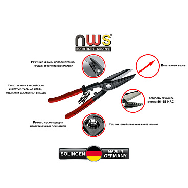 Ножницы по металлу NWS 250 мм прямые (060-12-250)