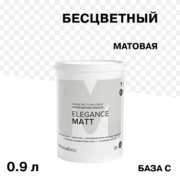 Краска интерьерная Pragmatic Elegance Matt база С бесцветная 0,9 л