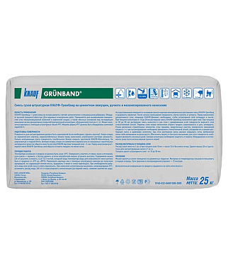 Штукатурка цементная Knauf Грюнбанд трещиностойкая 25 кг