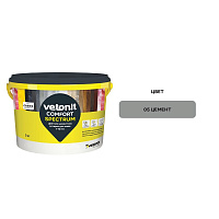 Затирка цементная Vetonit Comfort Spectrum 05 цемент 2 кг