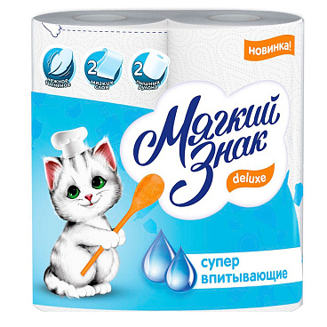 Полотенца бумажные Мягкий знак Deluxe двухслойное 2 рулона