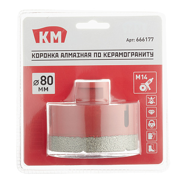 Коронка алмазная КМ (666177) по керамограниту d80 мм для УШМ