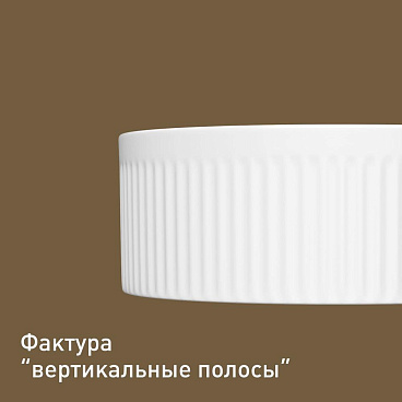 Раковина Corsa Deco Lines 37 см накладная белая (ABLVX37)