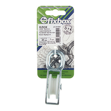 Блок для троса одинарный d40 мм