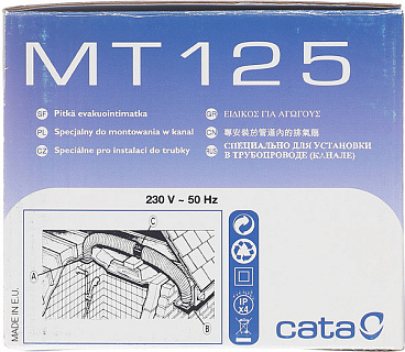 Вентилятор канальный осевой Cata MT-125 d120 мм слоновая кость