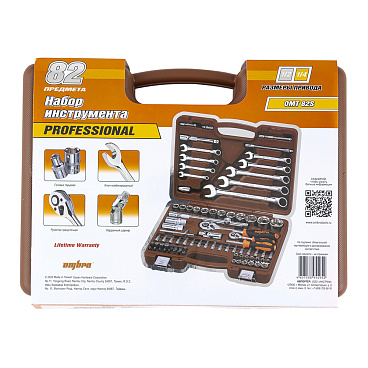 Набор инструментов универсальный Ombra (OMT82S) (82 шт.)