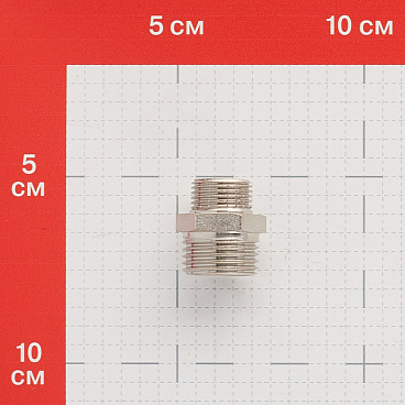 Ниппель переходной 1/2 НР(ш) х 3/8 НР(ш) латунный