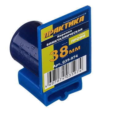 Коронка биметаллическая Практика (035-974) универсальная d38 мм