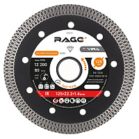 Диск алмазный по керамограниту Rage 125х22,2х1,4 мм турбо мокрый рез (605125)