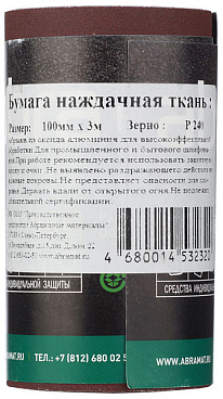 Наждачная бумага Abraforce 100 мм 3 м Р240