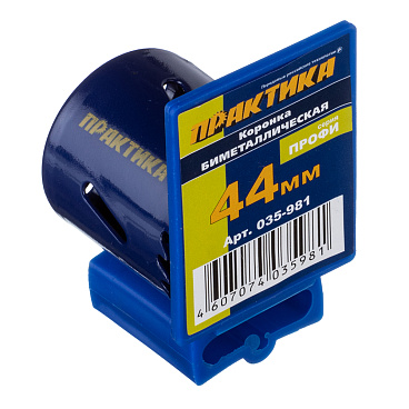 Коронка биметаллическая Практика (035-981) универсальная d44 мм