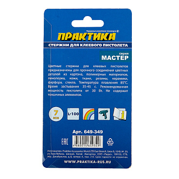 Стержни клеевые Практика 7х100 мм цветные металлик 66 г (12 шт.)
