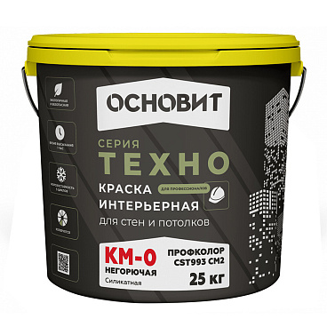 Краска интерьерная Основит Техно Профколор СSt993 негорючая КМ0 база A белая 25 кг
