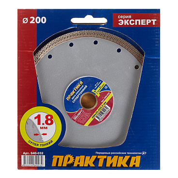 Диск алмазный по керамограниту Практика 200x25,4x1,8 мм турбо мокрый рез (640-032)