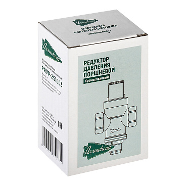 Редуктор давления Arrowhead 1 ВР(г) поршневой с отверстием под манометр (PRVP-251003)
