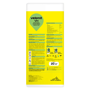 Шпаклевка цементная Weber.vetonit VH для влажных помещений белая 20 кг