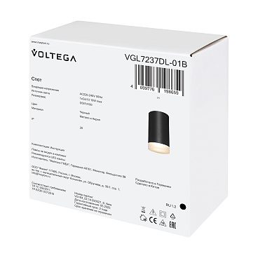 Потолочный светильник Voltega VGL7237DL-01B
