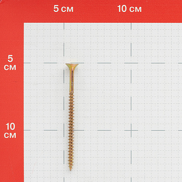 Саморезы универсальные 80x5,0 мм желтые (100 шт.)