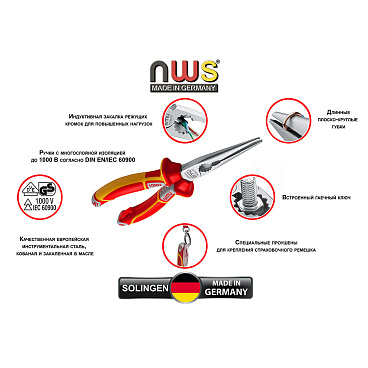 Длинногубцы диэлектрические NWS 170 мм (140-49-VDE-170)