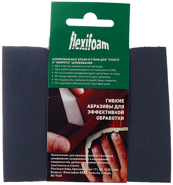 Губка шлифовальная Flexifoam 120х98х13 мм Р320