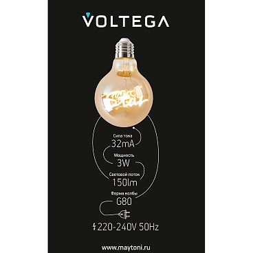 Лампочка Voltega 8583