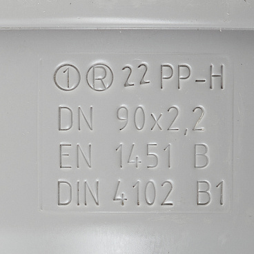 Труба канализационная Ostendorf HTEM d90х1500 мм пластиковая для внутренней канализации (114050)