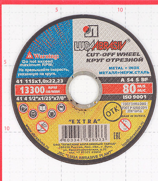 Круг отрезной по металлу Луга 115х22х1 мм (7335)