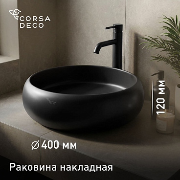 Раковина Corsa Deco Vogue 40 см накладная черная (ABVG40B)
