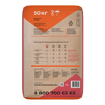 Цемент ЦЕМРОС М500 Д0 ЦЕМ I 42,5 50 кг