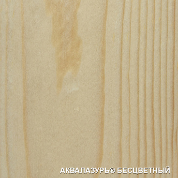 Лак антисептик акриловый Eurotex Аквалазурь бесцветный 9 л