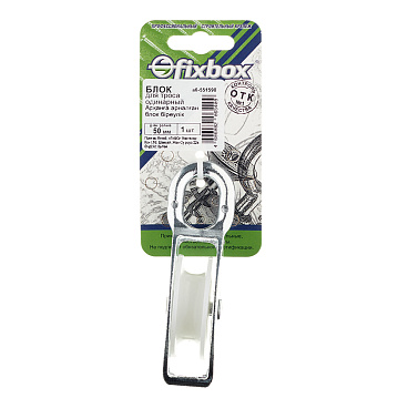 Блок для троса одинарный d50 мм