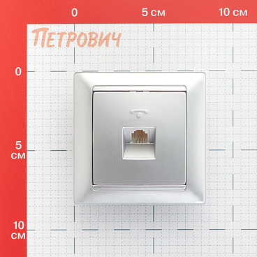 Розетка телефонная Svet Стиль встраиваемая серебро RJ11 (EV 0365-3118)