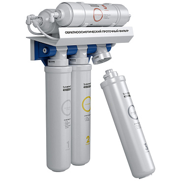 Фильтр для воды Барьер WaterFort Osmo пятиступенчатый обратного осмоса
