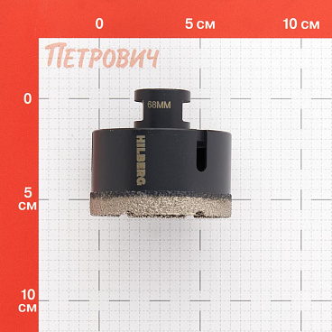 Коронка алмазная по керамограниту 68 мм Hilberg Super Hard (HH668)