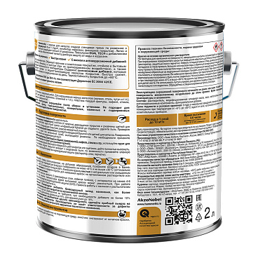 Грунт-эмаль по ржавчине 3в1 Hammerite золотая RAL 1036 гладкая глянцевая 2 л