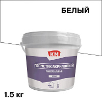 Герметик акриловый универсальный КМ белый 1,5 кг