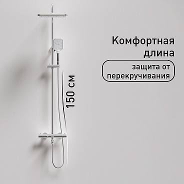 Душевая система Corsa Deco Thermo с верхним душем с лейкой с изливом с термостатом хром (SSFT02-300QQ)