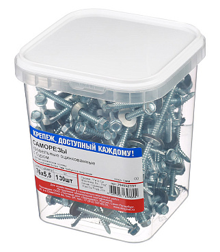 Саморезы кровельные с буром 76х5,5 мм металл-металл оцинкованные (130 шт.)