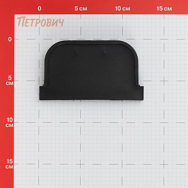 Заглушка для лотка водоотводного 1000х125х70 мм пластиковая Standartpark Spark 2 универсальная (6821)