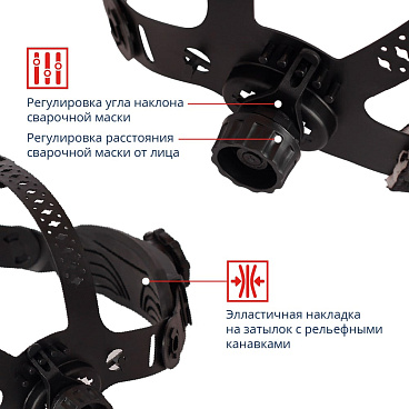 Маска сварщика КМ Ф5 9-13 DIN хамелеон 93х43 мм (Ф5)