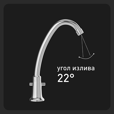 Кран для холодной воды водоразборный Corsa Deco SP однорычажный с поворотным высоким изливом хром (TBSP2)