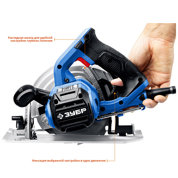 Пила дисковая электрическая Зубр ПДП-65 1600 Вт 190 мм