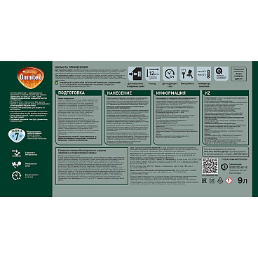 Антисептик Pinotex/Omnitex Universal 2 в 1 декоративный для дерева орегон 9 л